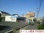その他　ローソン様（その他）まで430m
