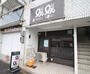 飲食店　咲咲（飲食店）まで63m
