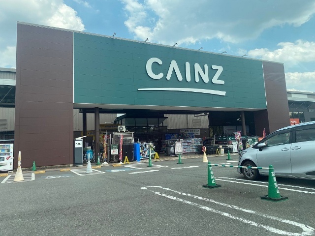 ホームセンター　カインズ昭島店（ホームセンター）まで1670m