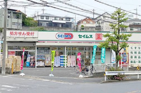 ドラックストア　ドラッグセイムス川崎梶ケ谷店（ドラッグストア）まで1173m