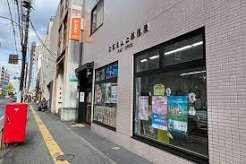郵便局　文京白山上郵便局（郵便局）まで595m