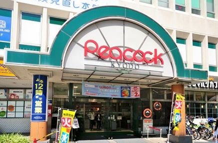 スーパー　ピーコックストア　経堂店（スーパー）まで655m