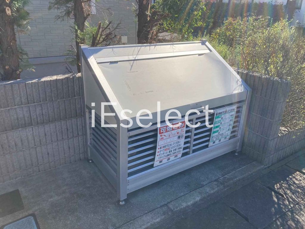 その他共有部分　専用ごみ置き場です