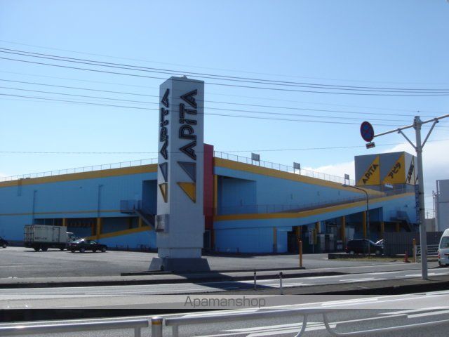 その他　アピタ笠懸店（その他）まで733m