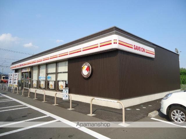 その他　セーブオンみどり阿左美沼店（その他）まで328m