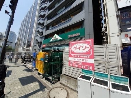 スーパー　マルエツ市ヶ谷見附店（スーパー）まで686m