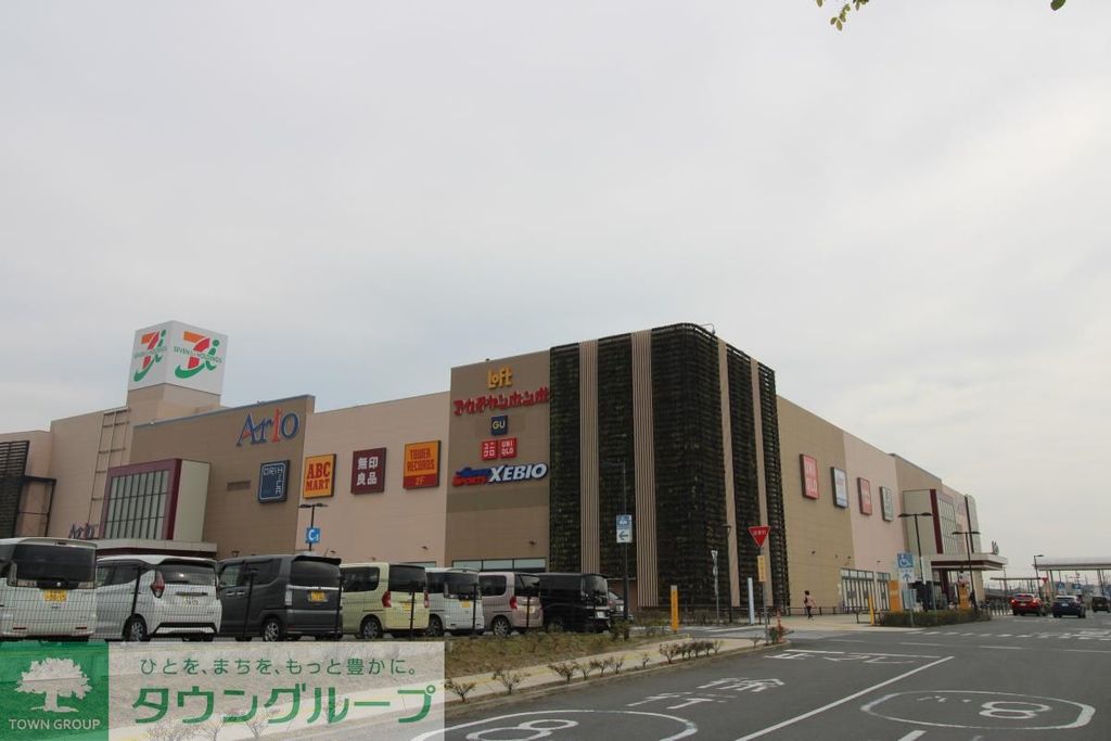 ショッピングセンター　ユニクロアリオ鷲宮店（ショッピングセンター）まで2500m