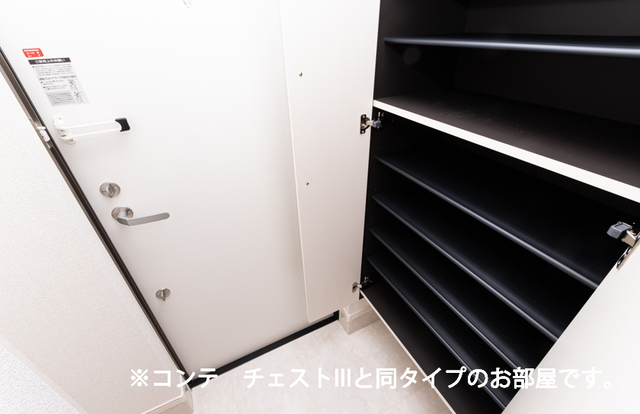 収納　同仕様