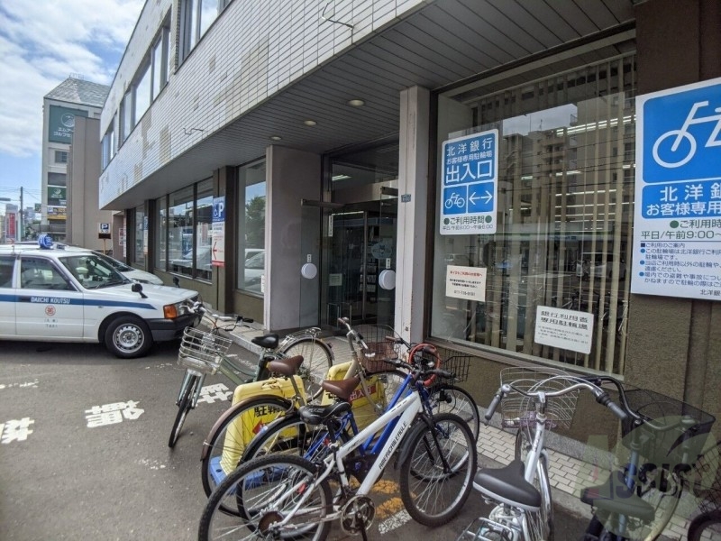 銀行　北洋銀行北二十四条支店（銀行）まで906m