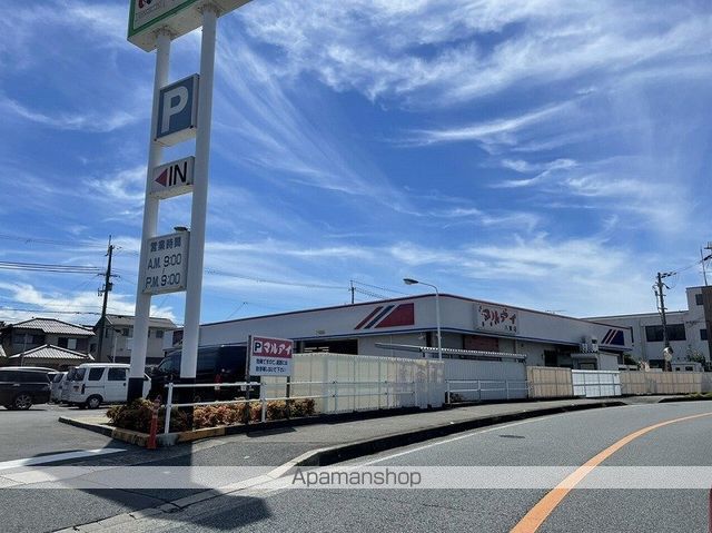 スーパー　（株）マルアイ／八家店（スーパー）まで3925m