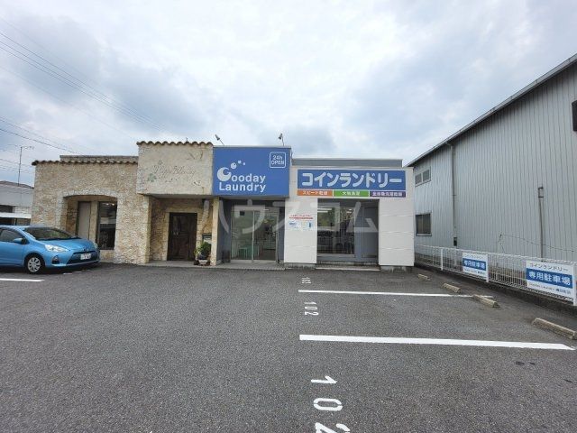 その他　コイン ランドリー 橋目町店（その他）まで2605m