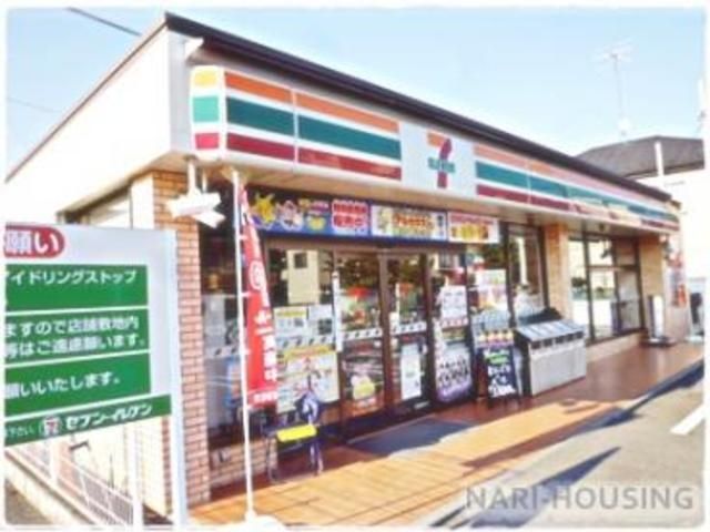 コンビニ　セブンイレブン立川柏町4丁目店（コンビニ）まで258m