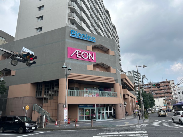 スーパー　イオン 北小金店（スーパー）まで351m