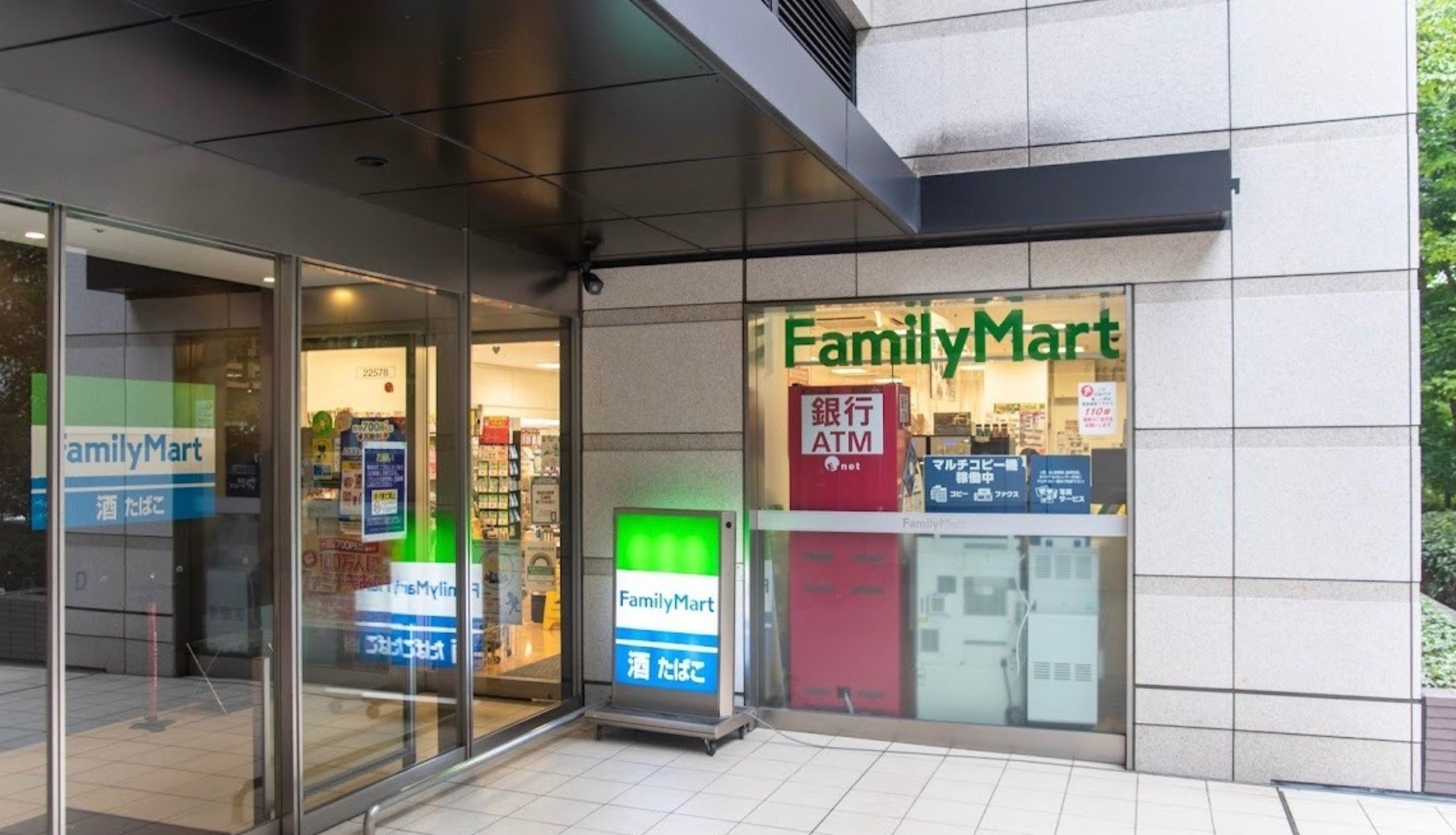 コンビニ　ファミリーマートグローバルフロントタワー店（コンビニ）まで285m