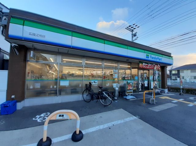 コンビニ　ファミリーマート 広陵疋相店（コンビニ）まで607m