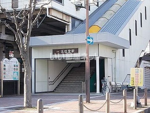 その他　五位堂（その他）まで2656m
