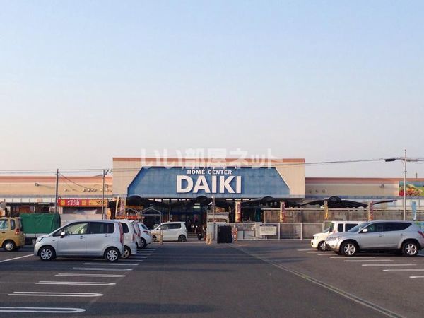ホームセンター　DCM DAIKI(DCMダイキ) 広陵店（ホームセンター）まで1319m