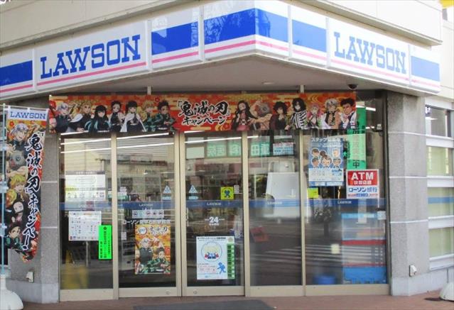 コンビニ　ローソン愛甲石田駅前店（コンビニ）まで556m
