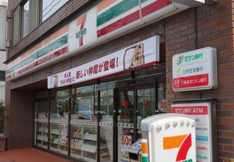コンビニ　セブンイレブン江東猿江1丁目店（コンビニ）まで186m