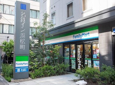 コンビニ　ファミリーマート名鉄イン浜松町店（コンビニ）まで165m
