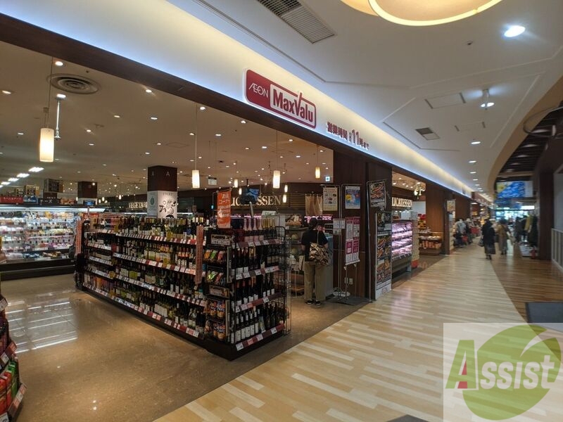 スーパー　マックスバリュマルヤマクラス店（スーパー）まで355m