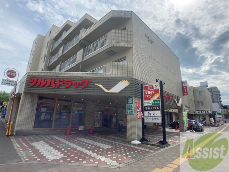 郵便局　札幌円山郵便局（郵便局）まで267m