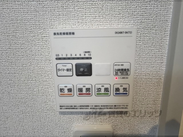 その他設備　浴室乾燥機