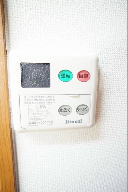 その他設備　参考写真（同建物別部屋）