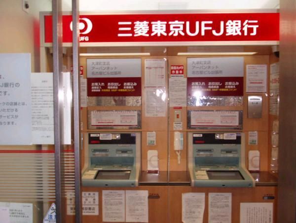 銀行　（参考）三菱東京ＵＦＪ銀行（銀行）まで127m
