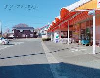 スーパー　コープ 諏訪（スーパー）まで1003m