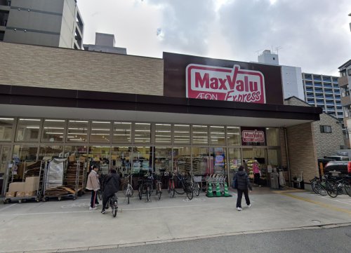 スーパー　マックスバリュエクスプレス博多消防署通り店（スーパー）まで143m