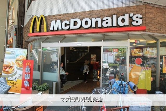 飲食店　マクドナルド九条店（飲食店）まで600m