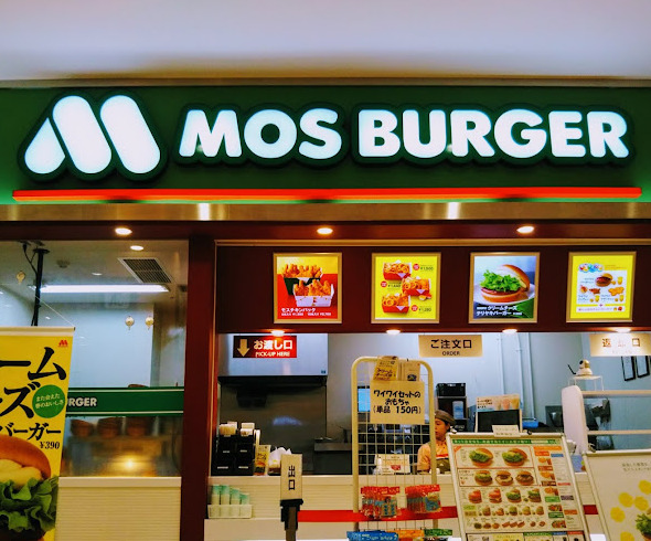 飲食店　モスバーガーイオンタウン名西店（飲食店）まで312m