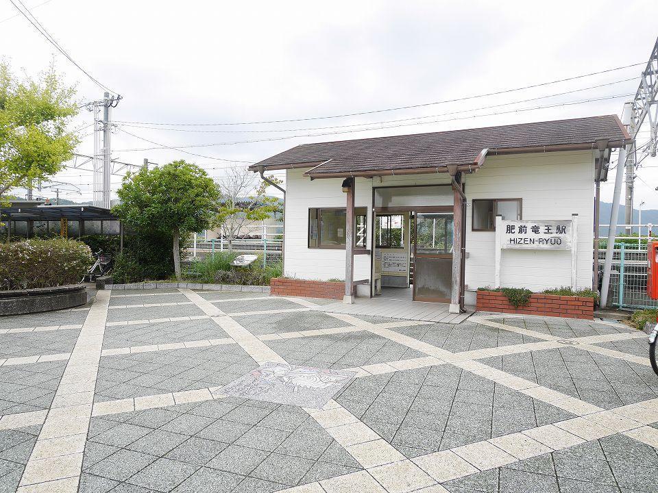 その他　JR肥前竜王駅（その他）まで51m