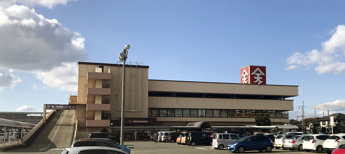 スーパー　天満屋ハピータウン西大寺店（スーパー）まで971m
