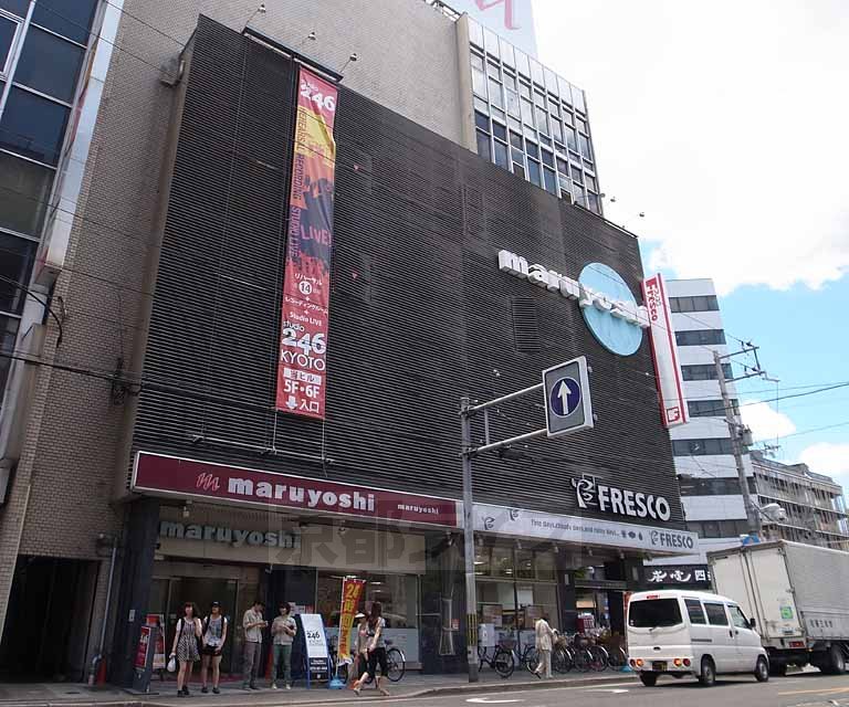 スーパー　フレスコ大宮店（スーパー）まで225m