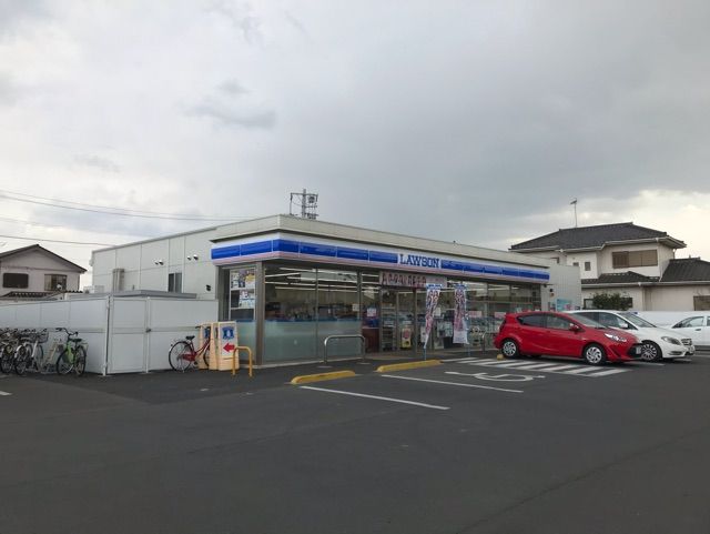 コンビニ　ローソン（コンビニ）まで180m