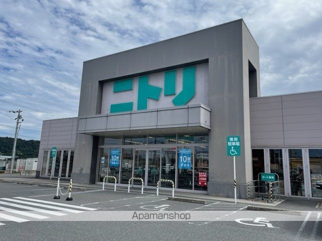 その他　ニトリ近江八幡店（その他）まで1733m
