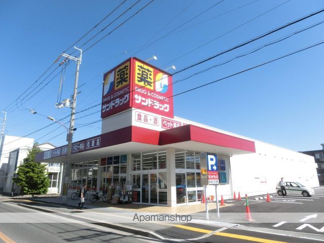 ドラックストア　サンドラッグ高槻城南店（ドラッグストア）まで355m