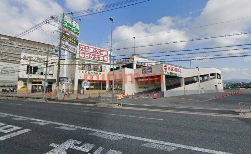 スーパー　業務スーパー大畑店（スーパー）まで878m