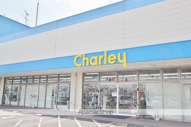 ドラックストア　チャーリー鴨島店（ドラッグストア）まで517m