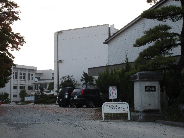 中学校　飯田市立旭ケ丘中学校（中学校）まで2622m