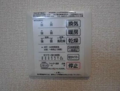 その他設備　浴室乾燥機