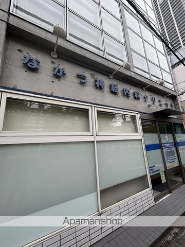 病院　なかつ神経内科クリニック（病院）まで199m