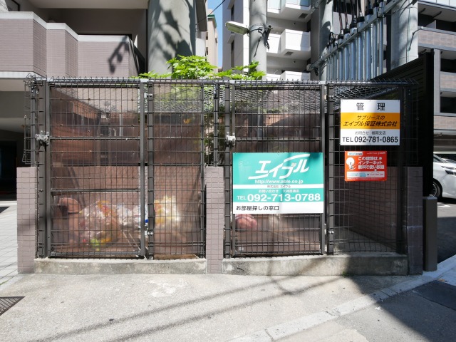 その他共有部分　エントランス