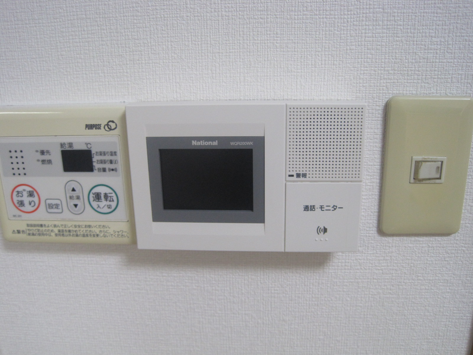 セキュリティ　現況を優先しています。