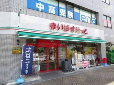 スーパー　まいばすけっと木場駅前店（スーパー）まで427m