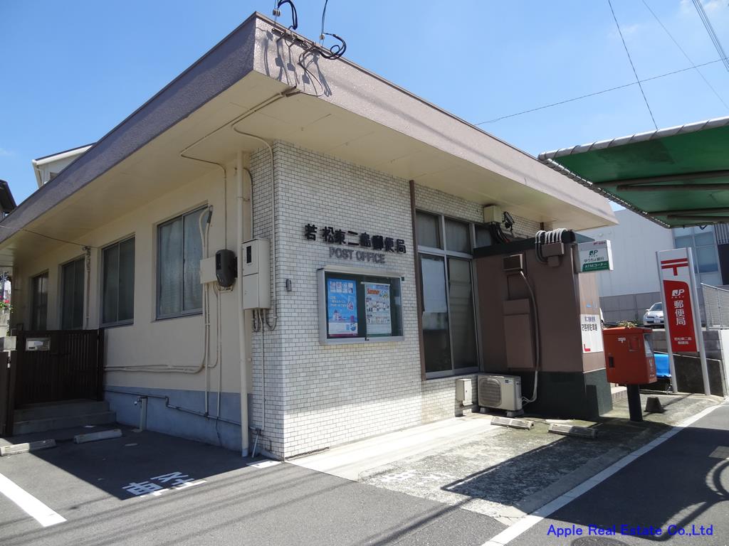 郵便局　若松東二島郵便局（郵便局）まで362m