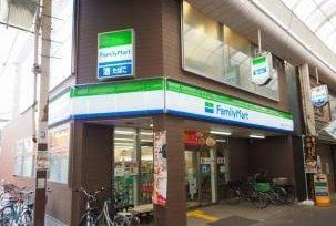 コンビニ　ファミリーマート東成しんみちロード店（コンビニ）まで530m