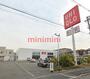 ショッピングセンター　ユニクロ高槻下田部店（ショッピングセンター）まで1097m
